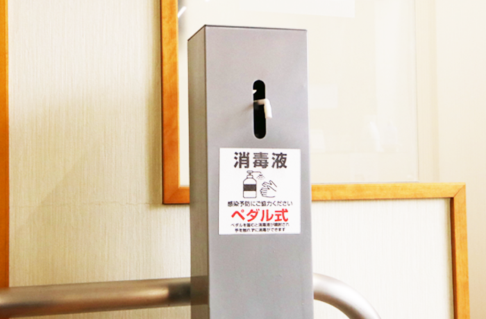 除菌グッズ